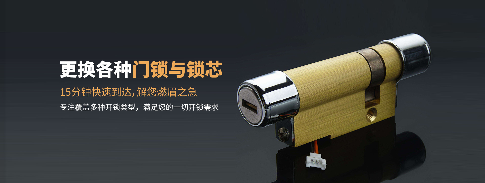 舟山定海区banner03