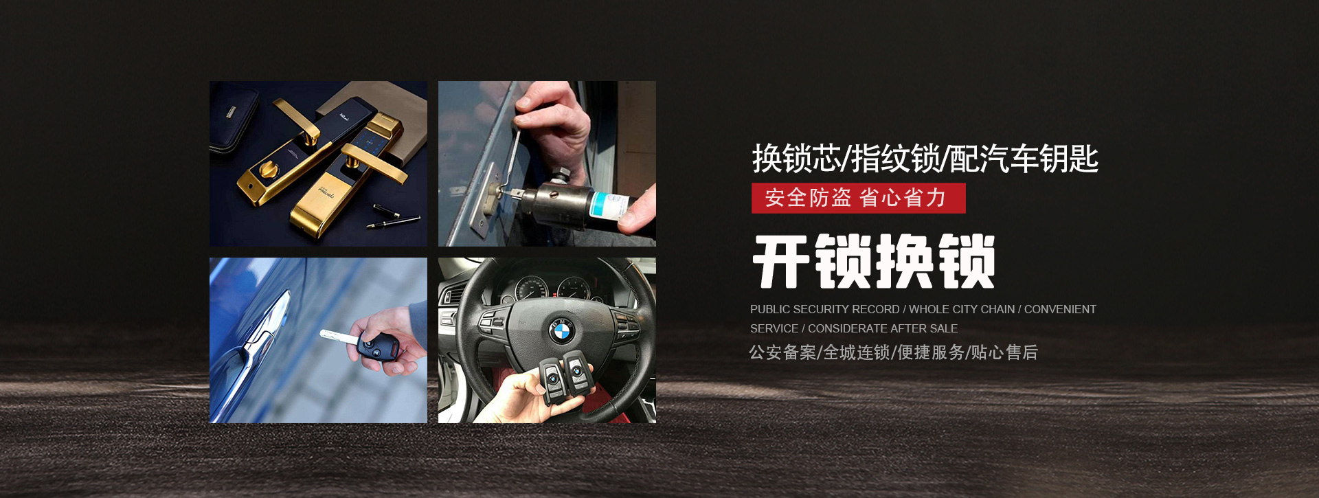 舟山定海区banner01