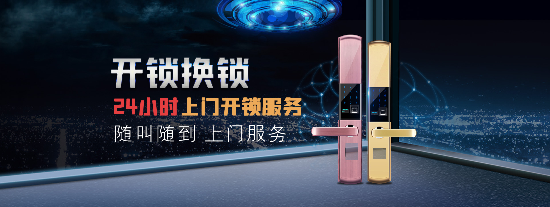 舟山定海区banner02